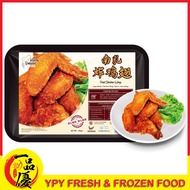 【 YPY 】 Ready Stock Peking Food Fried Chicken Wing 北京食品 南乳炸鸡翅 500g± 冷冻 食品 懒人包 简单 方便 美味 Ready To Cook