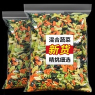 Dried Instant Noodles Dehydrated Dried Vegetables Dried Partner Dried Vegetables Dried Vegetables Dr
