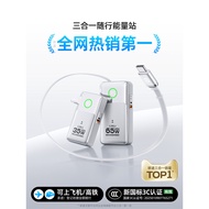 Power bank3C Authentication2025New three-in-one portable fast charging power bank20000mAh with built
