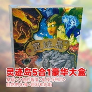 Spirit Island Spirit Island, Simplified Chinese 5 in 1 Deluxe Big Box, Cooperative Board Game