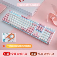 EK815Mechanical Keyboard108Keyzhen Mechanical Alloy Version Black Blue Red Tea Switch Gaming Special