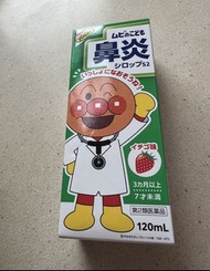 日本池田Muhi Kids 麵包超人 鼻炎糖漿S 120ml 草莓味