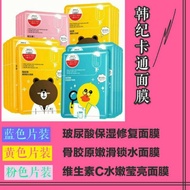 Help hydrate n moisturise skin soft mask