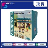 Qman Keeppley 蠟筆小新雙葉幼稚園造型積木 LEGO同類玩具