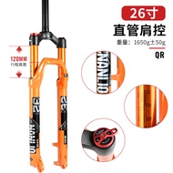 Nanlio Bicycle Front Fork 26 27.5 29-Inch Mountain Bike Gas Fork Shock Absorber Aluminum Alloy Front