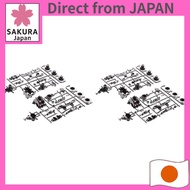Tamiya RC Spare Part Upright (A Part) for TT-02 Chassis / No.1527/SP.1527/TT-02/A/51527