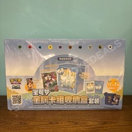 寶可夢 金屬卡組 收納盒 原盒12盒 原膜