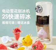 Snowflake Ice Maker Shaving Machine Korean Celebrity Bingsu Machine Commercial Electric Snow Ice Mak