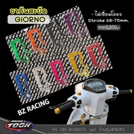 Aluminum Shock Absorber Leg Stroke 68-75mm. No Welding Of The Frame GIORNO