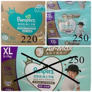 Pampers 拉拉褲L+ XL XXL大碼加大 加大 加加大
