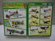 1/144 飛機 F-toys WINGKIT COLLECTION vol.9  B-339 1B.1C.1SP.3款