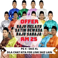 baju melayu baju melayu lelaki baju melayu slim fit ✳OFFER  BAJU SAHAJA SAIZ XL JOHOR / BAJU MELAYU 