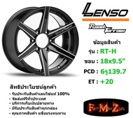 Lenso Wheel Road&amp;Terrain-H ขอบ 18x9.5" 6รู139.7 ET+20 สีBKA แม็กเลนโซ่ ล้อแม็ก เลนโซ่ lenso18 แม็กรถยนต์ขอบ18