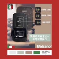 便宜售全新🇮🇹義大利【Balzano 百佳諾】4杯份全自動磨豆咖啡機