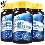 CAD Calcium Iron Zinc Vitamin Complex b2b6b12 Mineral Adult 50 Multiple Tablets Vitamin Vitamin Corr