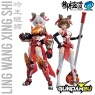 E-Model 1/12 Ling Wang Xing Shi Lion of Ridge King - Eastern Model ATK Girl 16 Plastic Model Kit - G