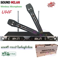 Soundmilan ไมค์โครโฟน ไมค์โครโฟนไร้สาย ไมค์ลอยคู่ รุ่น ML-6673 UHF แท้ Wireless Microphone ฟรีค่าส่ง