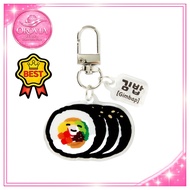 [artbox] K-Food Keyring, Gimbap, 1pc / Korean Keyring / Gimbap Design / 100% Authentic by OROVIA KOR