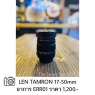 Repair Camera Lens Tamron 17-50mm. Symptoms ERR01 (error01)