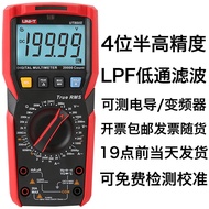 ยูนิ-ที UT61E คอมพิวเตอร์สี่หลักครึ่งบลูทูธสากลเมตร UT117C UT61A บันทึก 61D สำหรับไฟฟ้าน้ำโครงการ