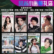 时代少年团白鹿TF4代周深周边高清风尚小【画册写真】礼品收藏礼Times Youth Group White Deer TF4 Generation Zhou Shen Surrounding2026