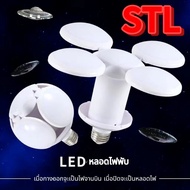 STL    หลอดไฟ LED ทรงลูกบอล Football UFO Lamp E27 55W W Football UFO Lamp-FA1940