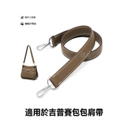 Hermès Suitable For Hermes Gypsy Bag Replacement Strap One Shoulder Evelyn 29 Imported TC Leather