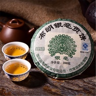 yunnan brown tea cake chinese pu er tea 200 grams green food