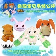 Wholesale Digimon Big-Eared Beast Agumon Patamon Gatomon Porymon Plush Doll Pillow Pendant Toy