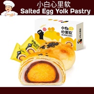 小白心里软蛋黄酥 Moranca Xiao Bai Salted Egg Yolk Pastry with Mochi & Red Bean Filling