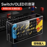 Nintendo Switch Oled Accessories Dust Cover Nintendo Switch V2 Game Console Protective Case Waterpro