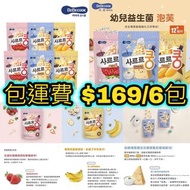嬰幼兒零食食品系列 ~ Bebecook 幼兒益生菌泡芙(23g)