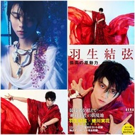 ⛸🧡 羽生結弦 孤高の原動力 寫真集 代購 預訂 | Yuzuru Hanyu 蜷川実花 蜷川實花 孤高的原動力 AERA特別編集 日本雜誌 藝術攝影