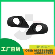 Suitable for Dodge Chrysler 200 Fog Light Frame Single OE 68088686AB 68088687AB