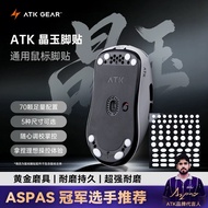 ATK GEAR - ATK Round Dot Feet Dots Sticker for Wireless Gaming Mouse | LHTung Store