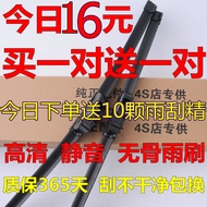 Dedicated Chery Kaiyi C3 Wiper 2015 X3 Rubber Strip C3R Car X5 Accessories E3 Kaiyi V3 Wiper Blade