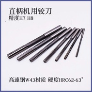 Straight Shank Reamer High Speed Steel HSS Machine Reamer Extended Blade High Precision Reamer Non-S