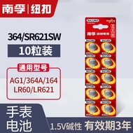 Nanfu Button Battery 164/lr60 Pass SR621SW lr621 ag1 Alkaline 364 Electronic AG1 Watch Use