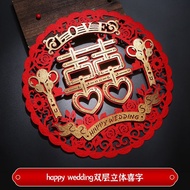 Wedding Words 26.5