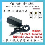 14.6 V2A Lithium Iron Phosphate Battery Charger Turn Light Fascia Battery 14.6 V3A Lithium Battery C