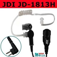 台灣製造 JDI JD-1813H M頭雙孔 可拆式空氣導管耳機 P3688 EVX-C31