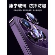 2026 New Style Corning Glass Suitable for Apple 16/14promax Lens Film Ultra HD 17pm Titanium iPhone1