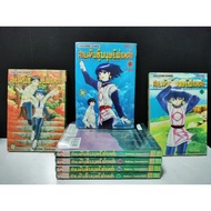 Comic Book Human Breed 1-7 Complete Rent