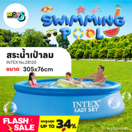 สระว่ายน้ำขนาดใหญ่ สระว่ายน้ำแบบเป่าลมทรงกลม RECTANGULAR FRAME POOL  รุ่น.28120 ยี่ห้อ INTEX