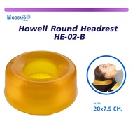 Howell เจลรองศีรษะ Round Headrest HE-02-B (ขนาด 20 x 7.5 cm.)