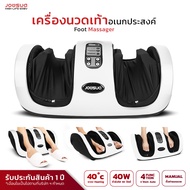 JOWSUA เครื่องนวดเท้า Foot massager (NEW model 2023)