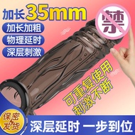 [Condom] Secret Love Male Big Black Bird Extended Spike Cover Crystal Cover Time-Delay Bold Long-Lasting Sexy Adult Sex Products/2.1