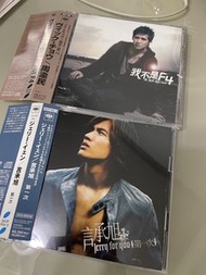 日本版 2 CD  我不是F4 周渝民 I’m not ,( 言承旭 Jerry For You 初回限定 CD + DVD)