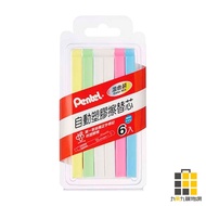 Pentel-Automatic Plastic Eraser Refill 6 Pcs [Nine By Nine Stationery] ZE80 Stationery Office Suppli