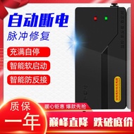 Low Price Electric Car Battery Charger 48V12AH/20AH/60V20AH/72V20AH/30AH/40AH Universal Electric Veh